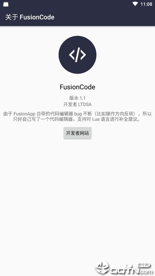 FusionCode(4)