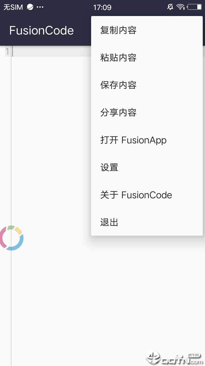 FusionCode(2)