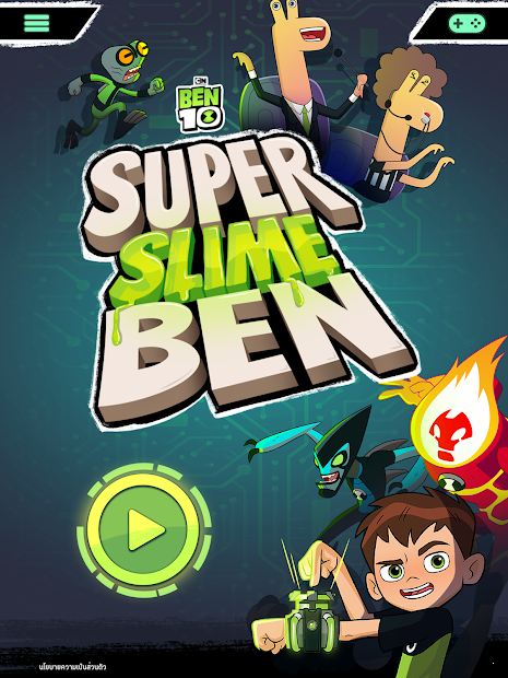 Ben10超级史莱姆班(5)