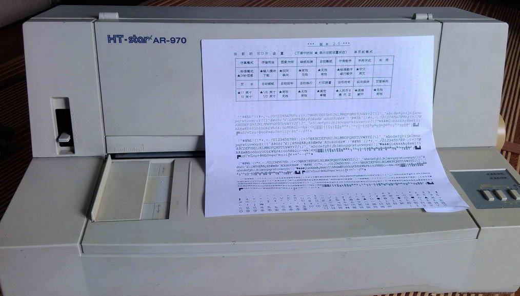 nx500打印机驱动(2)
