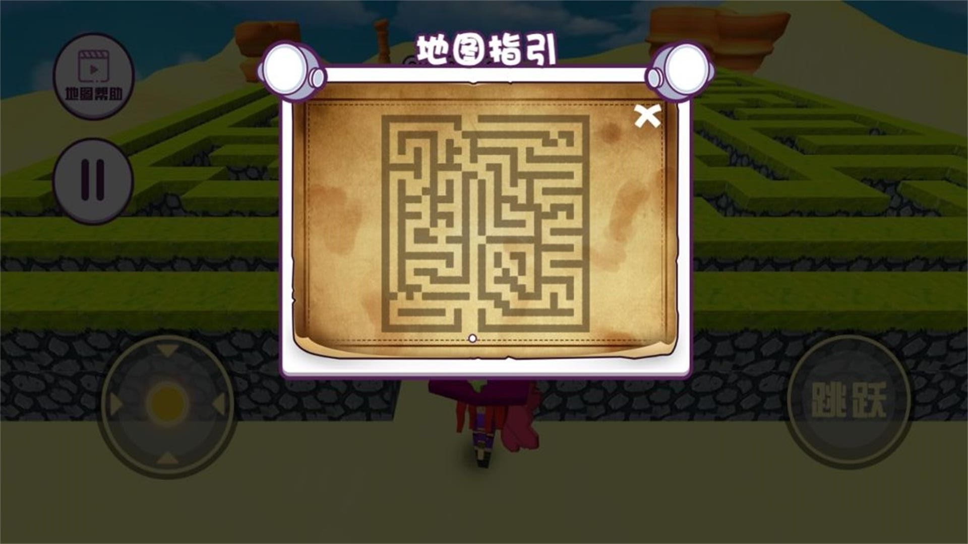 像素迷宫探索者游戏(3)
