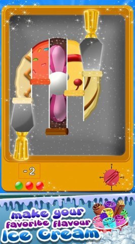 甜点制造商游戏(1)
