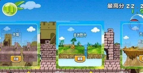 熊猫屁王游戏安卓版(2)